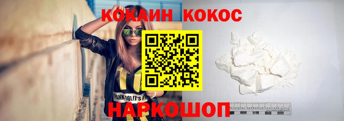 Тамбов  Кокаин Columbia  Вход с VPN  Кокаин Fish Scale 