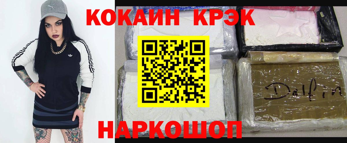 Кокаин Перу Тамбов