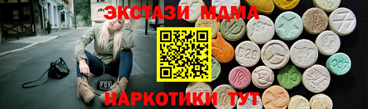 ЭКСТАЗИ louis Vuitton  Экстази  Тамбов  Экстази VHQ  Вход с VPN 