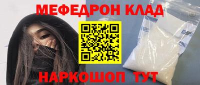 шишки Бузулук