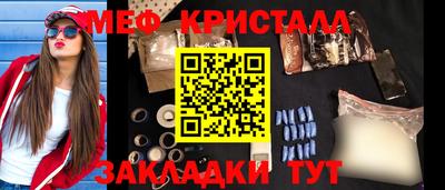 дживик Бугуруслан