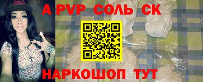 шишки Бузулук