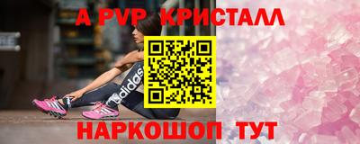 дживик Бугуруслан