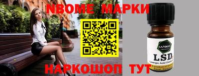альфа пвп Будённовск