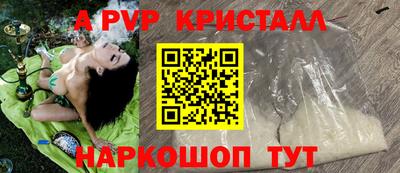 дживик Бугуруслан