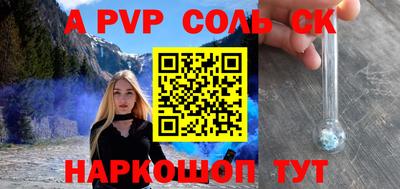 дживик Бугуруслан