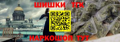шишки Бузулук