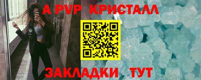 шишки Бузулук