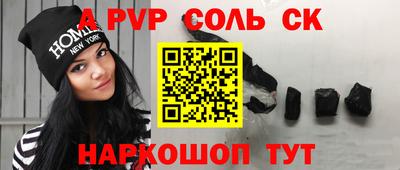 шишки Бузулук