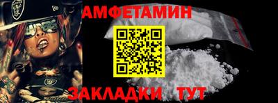 шишки Бузулук