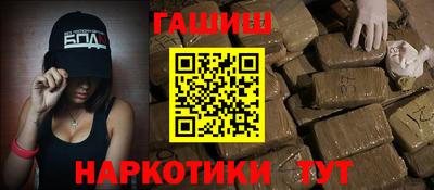 шишки Бузулук