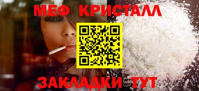 дживик Бугуруслан