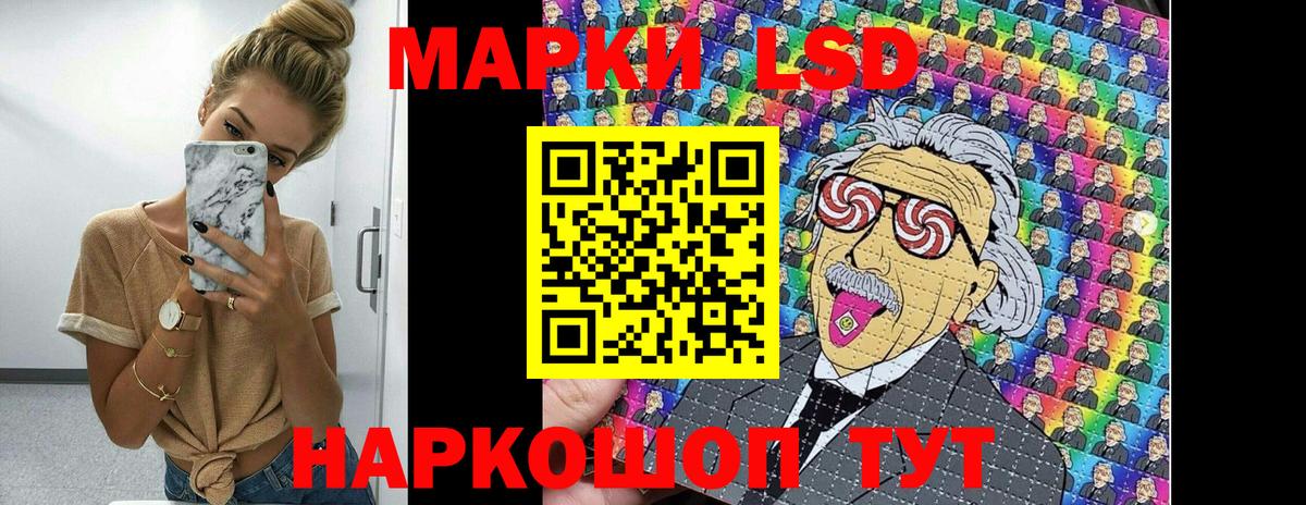Марки 25I-NBOMe 1500мкг Тамбов