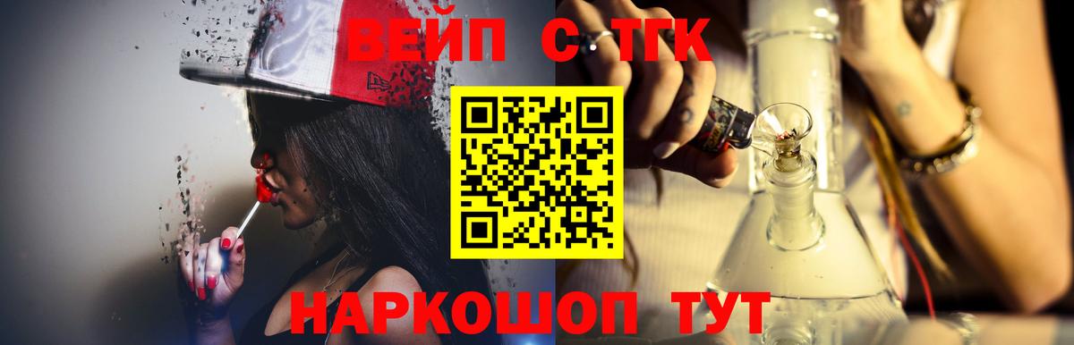 ТГК концентрат Тамбов