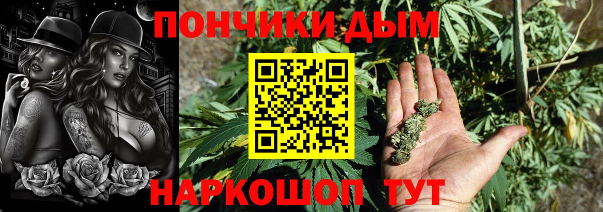 Бошки марихуана White Widow Тамбов