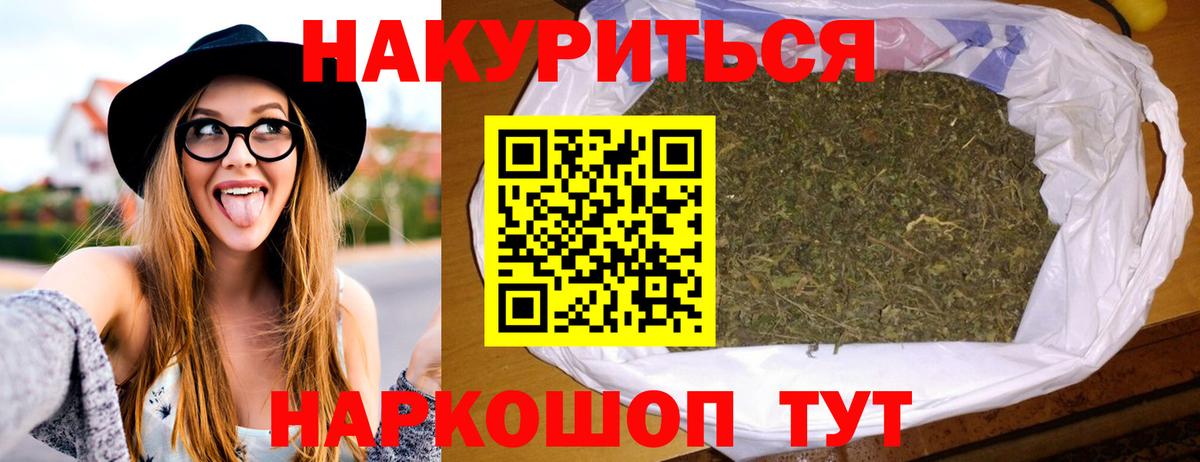 Марихуана ГИДРОПОН  Конопля тримм  Тамбов  Вход с VPN 